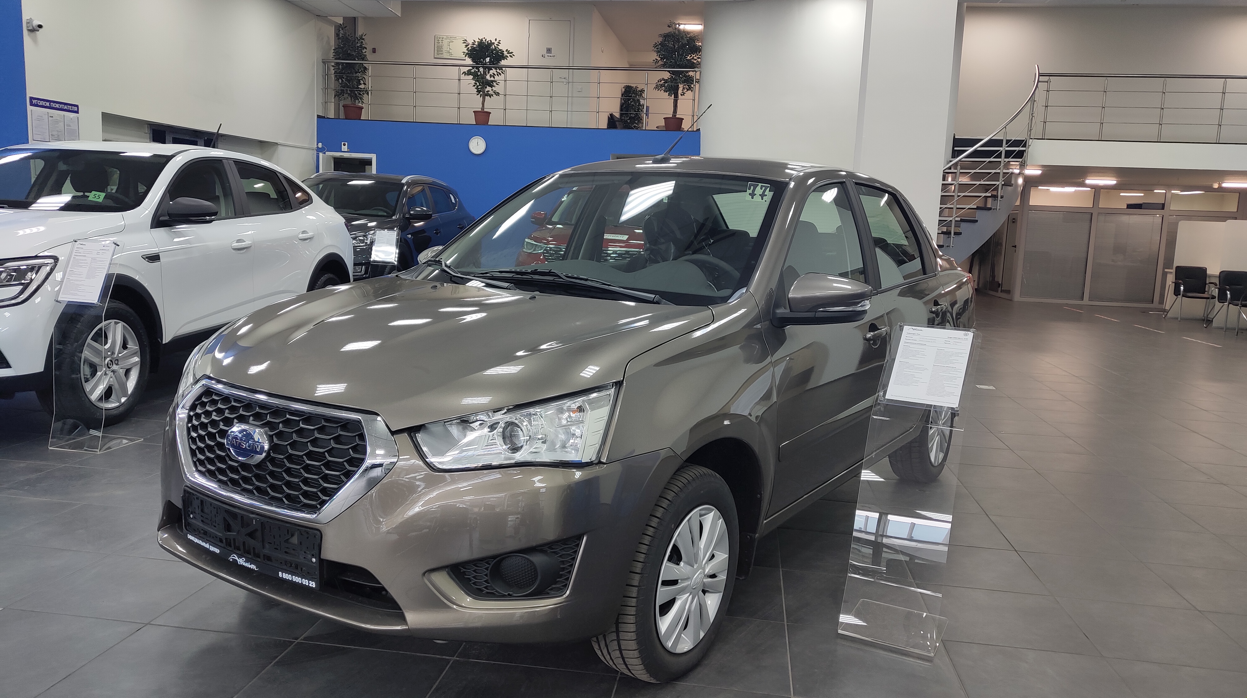 Купить коричневый Datsun on-DO Trust I 1.6 MT (87 л.с.) 2024 по цене от 681  000 руб., Москва