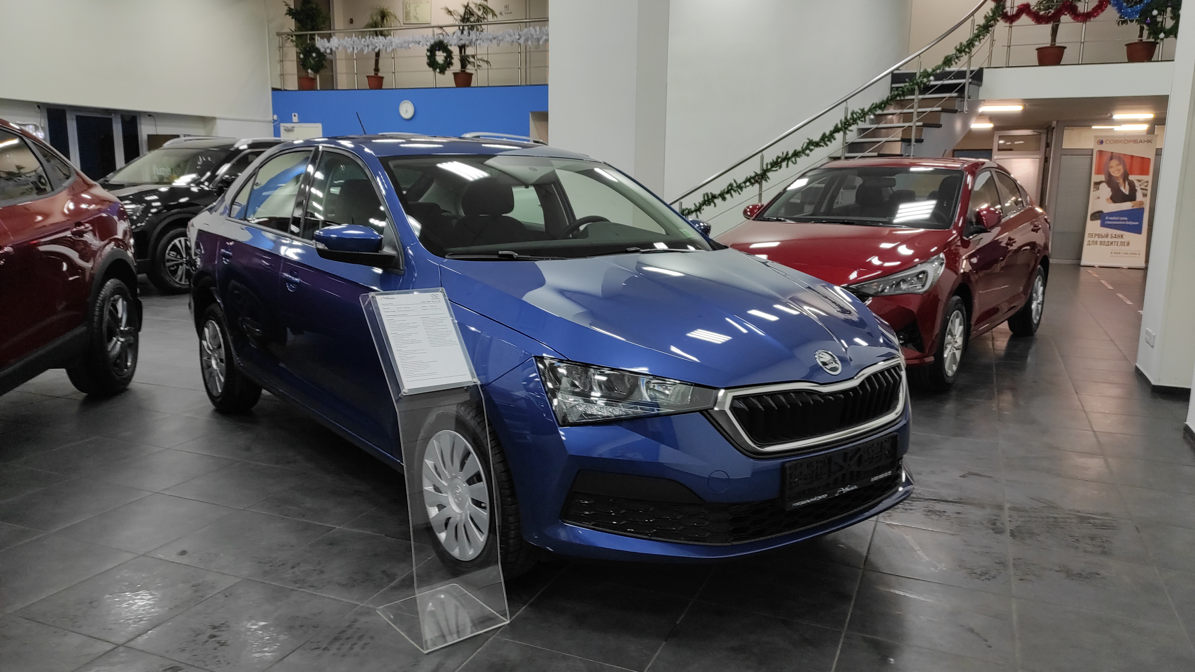 Купить синий Skoda Rapid New Active 1.6 MPI AT (110 л.с.) 2024 по цене от  741 000 руб., Москва