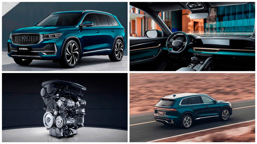 Geely представила новый кроссовер